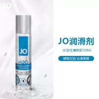 吉祥小炮水基润滑油剂免洗房事夫妻男用品女水溶性人体情趣液肛门system 水溶性清爽款30ml