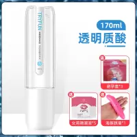 吉祥小炮润滑油房事夫妻用品人体润滑剂女性高潮用液精油情趣免洗 [玻尿酸170ml]+避孕套1盒+女用嗨潮液5+海豚跳蛋1