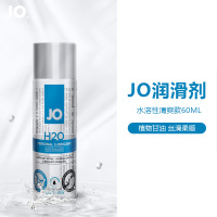 吉祥小炮水基润滑油剂免洗房事夫妻男用品女水溶性人体情趣液肛门system 水溶性清爽款60ml