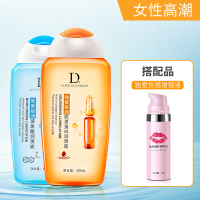 吉祥小炮润滑剂精油房事夫妻用品情趣免洗人体液女性私处阴道干涩男用肛门 [爽滑高潮]胶原蛋白250ml+玻尿酸250ml+