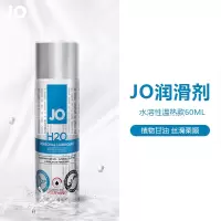 吉祥小炮水基润滑油剂免洗房事夫妻男用品女水溶性人体情趣液肛门system 水溶性温热款60ml