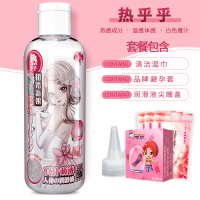 吉祥小炮人体润滑油飞机杯名器妹汁剂液男用热感水溶性免洗情趣男性 热乎乎[体温热感]清洁湿巾+避孕套