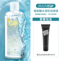 吉祥小炮润滑油液剂房事免洗私处人体用品按摩油情趣推油私处男女通用 [后庭专用]玻尿酸润滑+后庭润滑