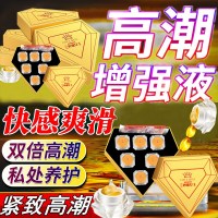 吉祥小炮快感免洗私处TL 秒潮女王金钻款买3送3共6盒