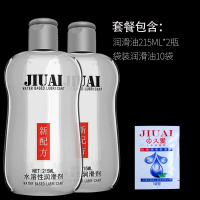 吉祥小炮男用飞杯润滑液私处私密调情性用品男性专用润滑油爽滑成入 [大容量便携搭配]润滑油215ml*2瓶+便携袋装