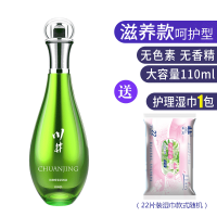 吉祥小炮女性高潮人体剂润滑油成入房趣激情液私处男用爽滑gay两性女用品 植物酵素送湿巾