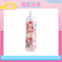 吉祥小炮母乳润滑油夫妻男用调情用品人体阴道润滑剂肛门女用兴奋 乳香润滑355ml-