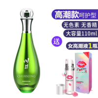 吉祥小炮女性高潮人体剂润滑油成入房趣激情液私处男用爽滑gay两性女用品 植物酵素送女高潮液