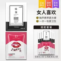 吉祥小炮润滑剂精油房事夫妻私处情趣免洗性女用品人体水溶便携液男用 [女人喜欢]袋装润滑剂15袋+袋装高潮液15袋