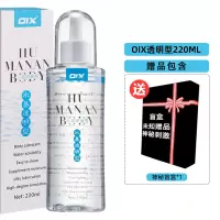 吉祥小炮人体润滑油剂房事夫妻用品阴道肛门液男用情趣免洗女性私处爽滑交 0IX润滑油220ML 送情趣盲盒1个
