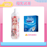 吉祥小炮母乳润滑油夫妻男用调情用品人体阴道润滑剂肛门女用兴奋 乳香润滑+3只装套套