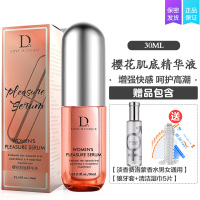 吉祥小炮超润滑油性交性夫妻生活用品中老年女仿真人液情趣成人男女共用剂 樱花肌底精华液+男女通用费洛蒙香水+送狼牙套+5片