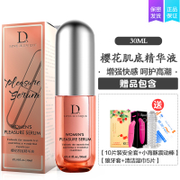 吉祥小炮超润滑油性交性夫妻生活用品中老年女仿真人液情趣成人男女共用剂 樱花肌底精华液+送刺激狼牙套+震动棒+安全套+5片