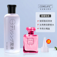 吉祥小炮玻尿酸润滑液油剂房事夫妻用品人体情趣女性私处爽滑免洗女用高潮 [吸引男性]玻尿酸滋养润滑液+吸引男性香水