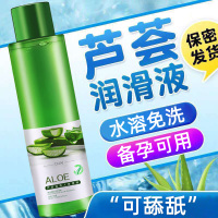 吉祥小炮润滑剂夫妻房事免洗性用品人体液男女私处爽滑阴道调情趣快感精油 [调情诱惑]芦荟滋养润滑液+男女用调情香水