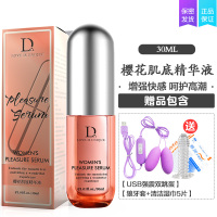 吉祥小炮超润滑油性交性夫妻生活用品中老年女仿真人液情趣成人男女共用剂 樱花肌底精华液+SUB双震动跳蛋+送刺激狼牙套+5