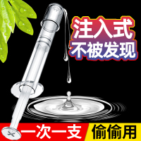 吉祥小炮女性私处润滑剂免洗人体液精油夫妻房事阴道调情趣爽滑情性用品趣 注入式[一盒30支][每支独立包装]无色无味/水性