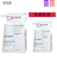 吉祥小炮成人水溶性润滑剂精油夫妻情趣用品女性免洗黄色激情私处性用品液 苦参芦荟私护润滑液双瓶特惠(实惠)