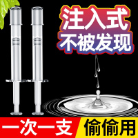 吉祥小炮女性私处润滑剂免洗人体液精油夫妻房事阴道调情趣爽滑性用品干涩 注入式[一盒30支][5只一小包]/无色无味/水润