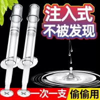 吉祥小炮女性私处玻尿酸润滑剂免洗人体液精油夫妻房事阴道情趣性用品干涩 注入式[一盒10支][每支独立包装]无色无味/水润