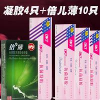 吉祥小炮避孕套女性专用11只无套隐形女用液体膜女戴润滑剂安全套 军绿色
