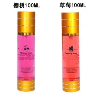 吉祥小炮成人人体润滑剂 房事阴道润滑油女用口娇液男性自慰GAY按摩油高潮 樱桃100ML+草莓100ML(共2瓶)