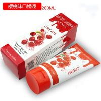 吉祥小炮樱桃水果味口娇液润滑油情趣性用品私处深喉调情按摩口胶液草莓女 樱桃味润滑液200ml
