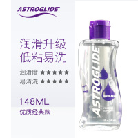 吉祥小炮日本 宇宙之爱 lotion润滑剂花香人体情趣润滑油 宇宙之爱经典款148ML 正常规格