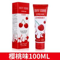 吉祥小炮水果味口胶液女性干涩私处爽滑人体润滑油剂小瓶房事夫妻用品 樱桃100ml[拍2件送1件]