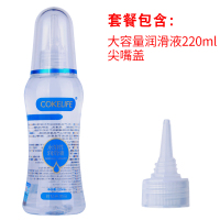 吉祥小炮人体润滑剂精油夫妻房事男用品爽滑免洗性私处液女性按摩情趣分泌 可乐生活润滑液