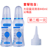 吉祥小炮人体润滑剂精油夫妻房事男用品爽滑免洗性私处液女性按摩情趣分泌 第2瓶1元*可乐生活润滑液[两瓶]