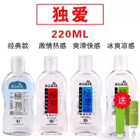 吉祥小炮男用品调情趣夫妻房事按摩精油全身体推油女私处高潮液人体润滑剂 大容量880ML[经典+热感+冰凉+爽滑+60ML