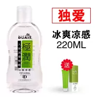 吉祥小炮男用品调情趣夫妻房事按摩精油全身体推油女私处高潮液人体润滑剂 水溶性[冰爽凉爽220ml+60ML芦荟油]保密发
