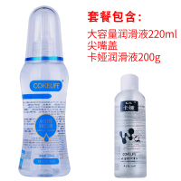 吉祥小炮人体润滑剂精油夫妻房事男用品爽滑免洗性私处液女性按摩情趣分泌 可乐生活润滑液+卡娅润滑液200g