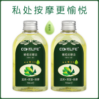 吉祥小炮橄榄油按摩私处情趣全身胸部推油spa男用精油开背女士保养润滑 橄榄按摩油 2瓶装