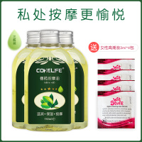 吉祥小炮橄榄油按摩私处情趣全身胸部推油spa男用精油开背女士保养润滑 橄榄按摩油 3瓶装(送女用高潮液3ml*4包)