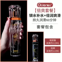 吉祥小炮房事润滑剂夫妻高潮兴奋液女用品性生精油推油免洗按摩私处调情趣 [倍润爽滑套餐]玻尿酸润滑剂110ml+倍爽润滑剂