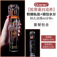 吉祥小炮房事润滑剂夫妻高潮兴奋液女用品性生精油推油免洗按摩私处调情趣 [滋养呵护套餐]玻尿酸润滑剂110ml+胶原蛋白润