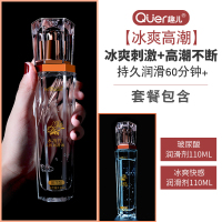 吉祥小炮房事润滑剂夫妻高潮兴奋液女用品性生精油推油免洗按摩私处调情趣 [冰爽高潮套餐]玻尿酸润滑剂110ml+冰爽润滑剂