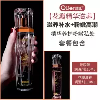 吉祥小炮房事润滑剂夫妻高潮兴奋液女用品性生精油推油免洗按摩私处调情趣 [花瓣精华滋养套餐]玻尿酸润滑剂110ml+花瓣润