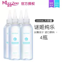 吉祥小炮润滑剂精油夫妻房事男用品性人体私处液水溶按摩情趣阴道肛门免洗 *超特惠*[玻尿酸润滑200mL-四瓶装]