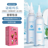 吉祥小炮润滑剂精油夫妻房事男用品性人体私处液水溶按摩情趣阴道肛门免洗 [400ML]+避孕套9只(3种玩法*3)