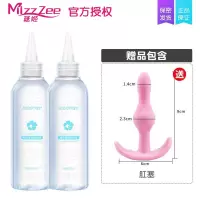 吉祥小炮润滑剂精油夫妻房事男用品性人体私处液水溶按摩情趣阴道肛门免洗 [玻尿酸润滑200mL-两瓶装]+后庭肛塞