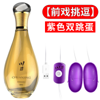 吉祥小炮润滑剂精油夫妻房事宝情趣女用品人体按摩私处高潮爽滑免洗液性 高潮润滑剂+[双头震动跳蛋]