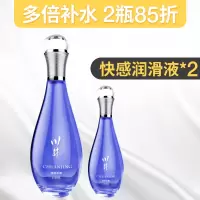 吉祥小炮人体润滑剂精油房事夫妻女用品私处女性阴道分泌干涩保养按摩调情 [透明质酸款]大瓶装润滑液110ml