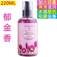 吉祥小炮成人情趣男女用品冰热感按摩推油精油阴道润滑油人体润滑剂仿 爱妃液[郁金香]220ML
