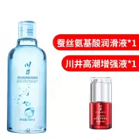 吉祥小炮润滑剂精油房事夫妻用品女性私处调情男用人体爽滑情趣免洗按摩液 蚕丝氨基酸润滑液*1+高潮液*1