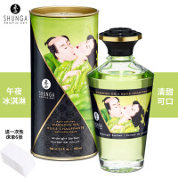 吉祥小炮春画亲密之吻口爱发热感调情全身体按摩油推油依兰精油情趣 热感按摩油-午夜冰淇淋100ml