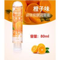 吉祥小炮润滑剂精油按摩房事夫妻女性情趣液男用品人体私处爽滑免洗 香橙味