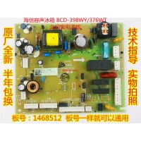 帮客材配全新海信容声冰箱BCD-376WT/398WY/386WD主控电脑板电源板1468512